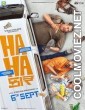 Hahacar (2024) Gujarati Full Movie