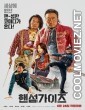 Handsome Guys (2024) Korean Hindi Dubbed