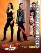 Hanji Kaun (2025) Punjabi Movie