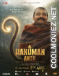 Hanuman Ansh (2026) Hindi Movie