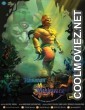 Hanuman Vs Mahiravana (2018) Hindi Movie