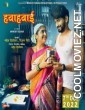 Hawa Hawai (2022) Marathi Movie