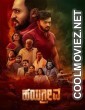Hayagrriva (2026) Hindi Dubbed Movie