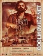 Head Bush (2022) Hindi Dubbed South Movie