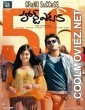 Heart Attack (2014) Hindi Dubbed South Movie
