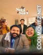 Hey Siri Ve Siri (2024) Hindi Movie