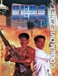 High Risk (1995) Hindi Dubbed Movie