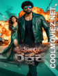 High Voltage Rakshak (2026) Hindi Dubbed Movie