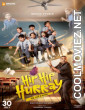 Hip Hip Hurray (2026) Gujarati Movie