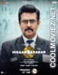 Hisaab Barabar (2025) Hindi Movie