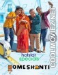 Home Shanti (2022) Season 1