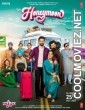 Honeymoon (2022) Punjabi Movie