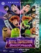 Hotel Transylvania 4 Transformania (2022) Hindi Dubbed Movie
