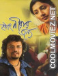 Hothat Neerar Jonyo (2020) Bengali Movie