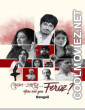 How Are You Feroz (2025) Bengali Movie