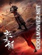 Hua Mulan (2020) Hindi Dubbed Movie