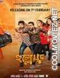 Hullor (2020) Bengali Movie
