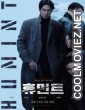Humint (2026) Korean Hindi Dubbed
