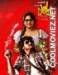 I Love You (2019) Hindi Dubbed South Movie