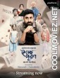 Icchepuran (2026) S01 Bengali Web Series