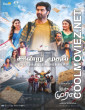 Idhayam Murali (2026) Hindi Dubbed Movie