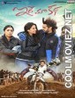 Idhe Maa Katha (2021) Hindi Dubbed South Movie
