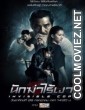 Invisible Cop (2020) Hindi Dubbed Movie