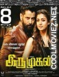 Iru Mugan (2016) Hindi Dubbed South Movie