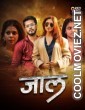 Jaal (2026) S01 9RedMovies Hindi Unrated Webseries