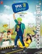 Jaan to Pyara (2020) Punjabi Movie