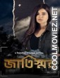 Jaatishawr (2023) Season 1