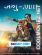 Jaggu Ani Juliet (2023) Marathi Movie