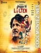 Jaggu Ki Lalten (2022) Hindi Movie