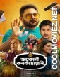 Jai Kali Kalkattawali (2023) Bengali Movie