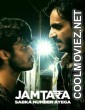 Jamtara (2022) Season 2