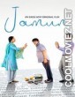 Jamun (2021) Hindi Movie