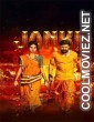 Janki (2025) Hindi Movie