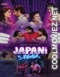 Japani Malish (2025) S01 Funtyy Hindi Unrated Webseries