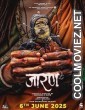 Jarann (2025) Marathi Movie