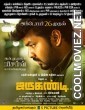 Jarugandi (2018) Hindi Dubbed South Movie