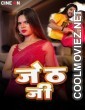 Jeth Ji (2024) CineOn Original