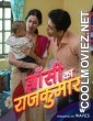 Jhansi Ka Rajkumar (2024) Hindi Movie