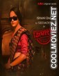 Jighansha (2021) Season 1
