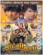 Jindagi Jivi Le (2023) Gujarati Movie