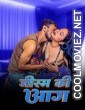 Jism Ki Aag (2025) Erotic Short Film