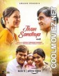 Jivan Sandhya (2021) Marathi Movie