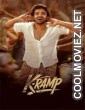K-Ramp (2025) Hindi Dubbed Movie