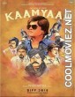 Kaamyaab (2020) Hindi Movie