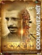 Kaashi (2018) Hindi Movie