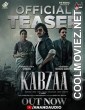 Kabzaa (2023) Hindi Dubbed South Movie